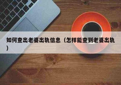 杭州市婚姻调查：离婚后子女抚养费用该怎么承担
